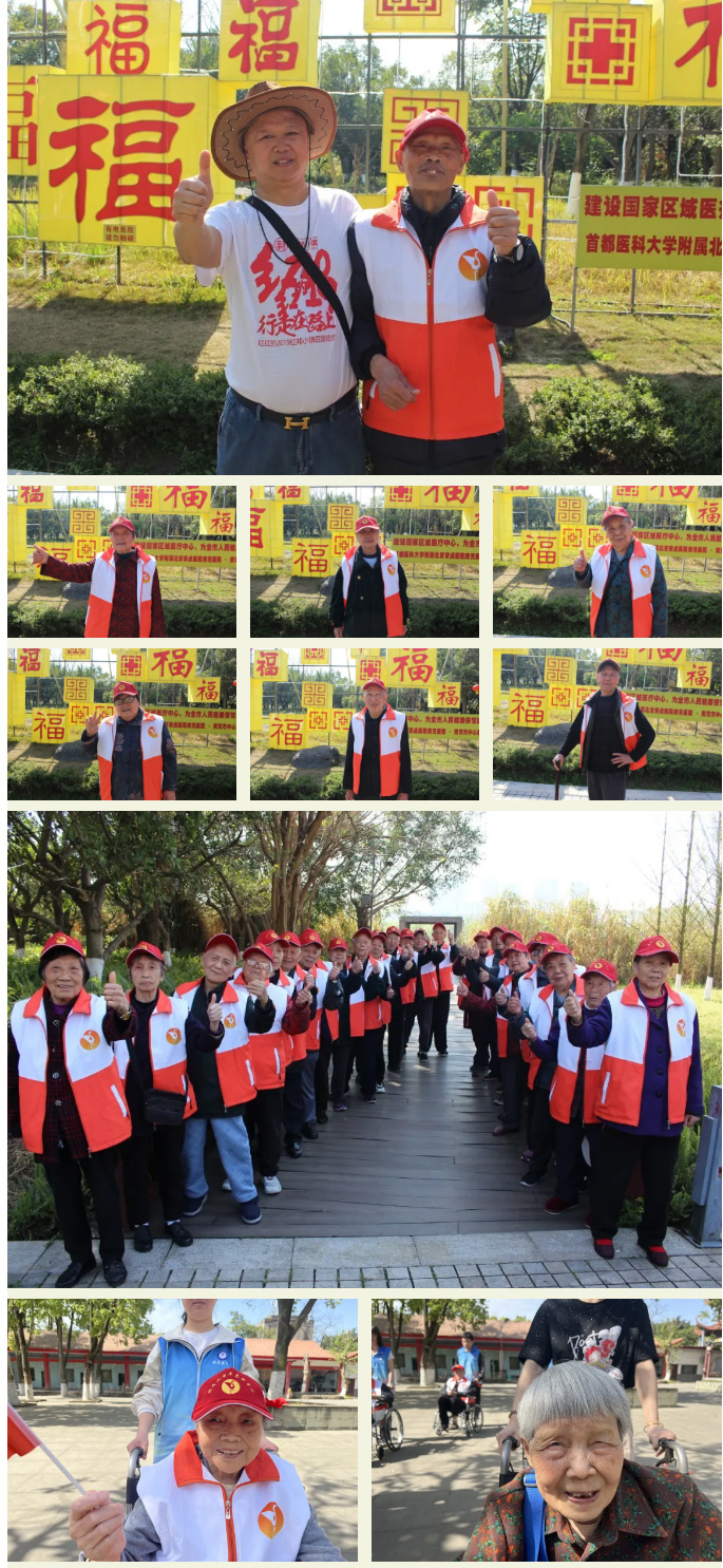 春日暖陽，與愛同行——南充鶴鳴山老年養(yǎng)護中心2025年春季出游活動圓滿結束_05.jpg
