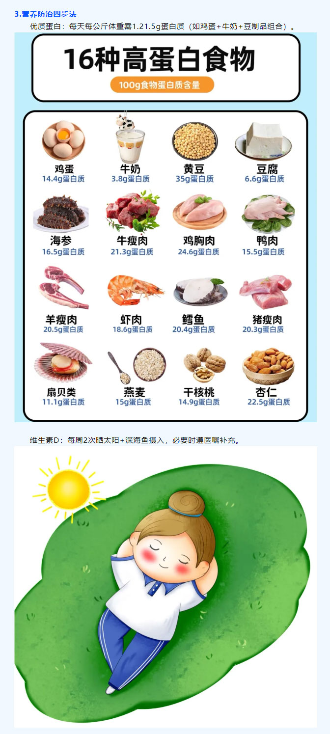 ******醫(yī)院營(yíng)養(yǎng)科博士親臨授課！科學(xué)定制_長(zhǎng)壽菜譜_，守護(hù)長(zhǎng)者_(dá)舌尖上的健康__02.jpg