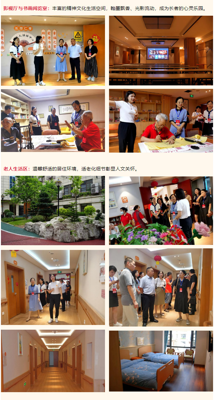 區(qū)******領(lǐng)導(dǎo)蒞臨我院參觀調(diào)研，共探養(yǎng)老服務(wù)新實(shí)踐_02.jpg